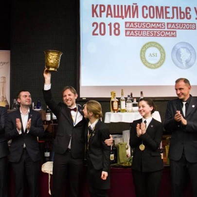 Лучший сомелье Украины 2018